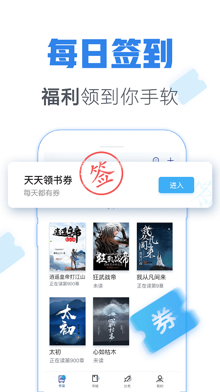玄青小说官方版 玄青小说app下载