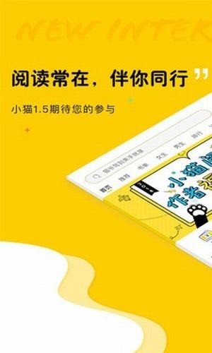 趣书网txt小说 趣书网官方版下载