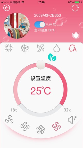 科龙空调遥控器app 科龙空调遥控器官方介绍