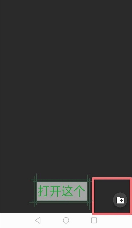joiplay模拟器中文版 joiplay官方下载