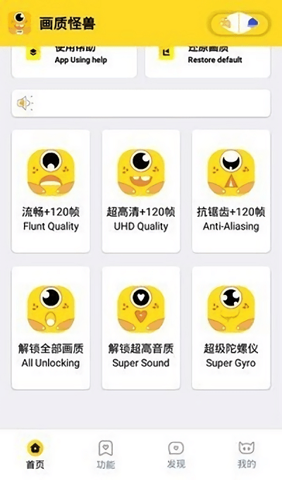 橘子画质怪兽top 橘子画质怪兽top官方介绍
