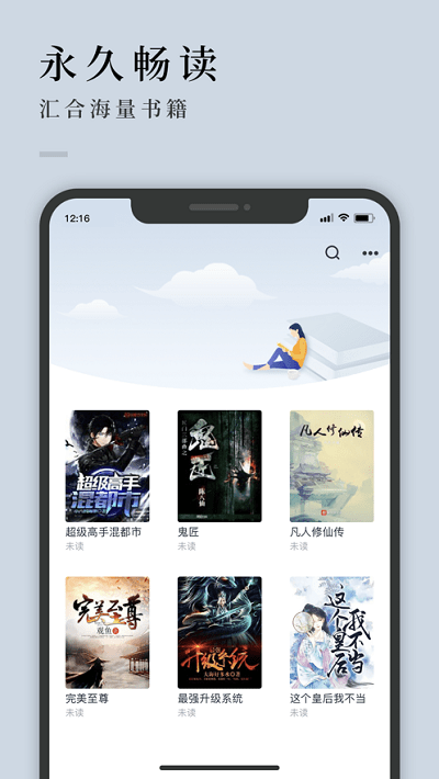 万象小说app 万象小说官方介绍