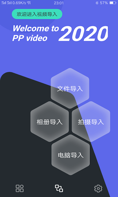 云杉播放器app 云杉播放器app官方下载