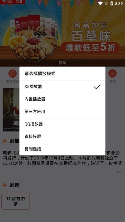 汪汪影视纯净版 汪汪影视去广告版下载