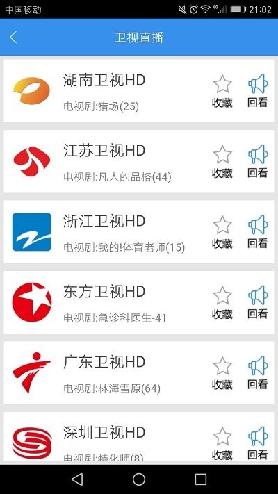 91看电视tv版 91看电视手机版介绍