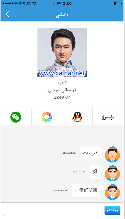 xalharnet音乐播放器 xalharnet哈萨克音乐手机版简介