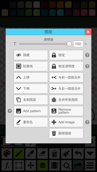 pixelstudio手机版 pixelstudio下载官方版