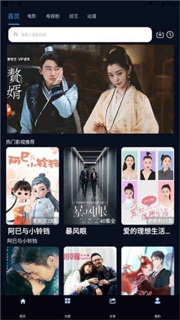 海兔影视中国版 海兔影视官方最新版2021