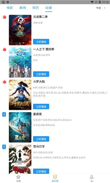 云凯影视app 云凯影视官方介绍