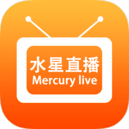 水星直播tv版app