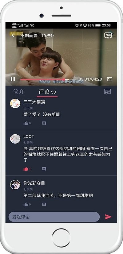泰剧兔粉色版app 泰剧兔粉色版软件下载