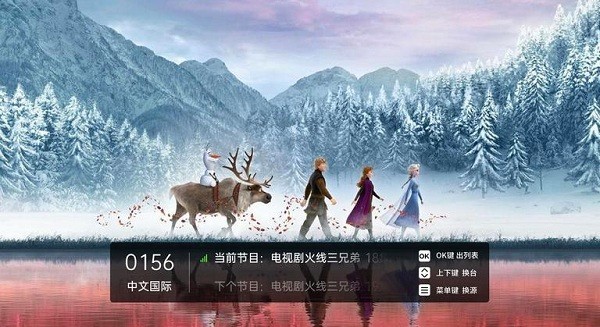 亿家直播最新版本app 亿家直播app官方下载