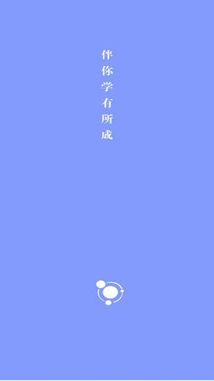 卓育云阅卷平台 卓育云阅卷app下载