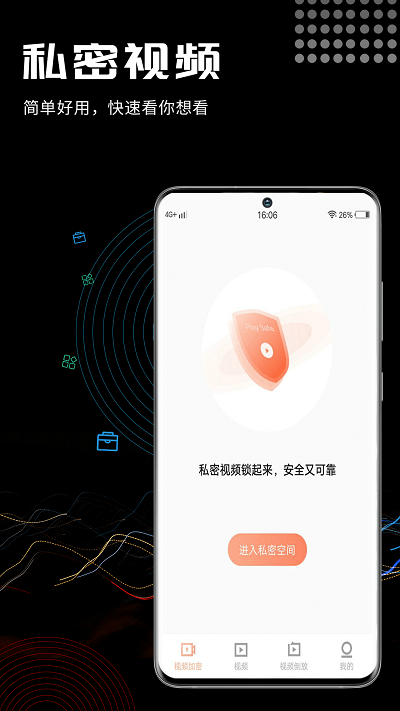 三更视频官方版 三更视频app下载安装