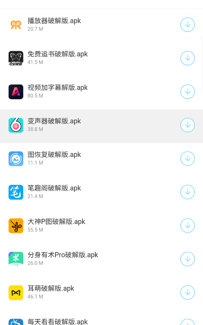千城软件库app 千城软件库司机集中地下载