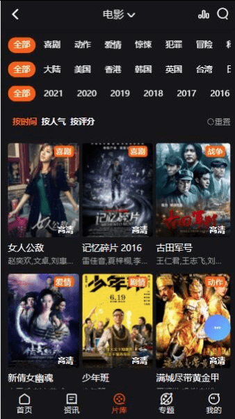cjt影院app cjt影院官方免费下载