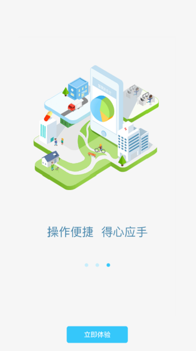 2021新农合网上缴费app下载