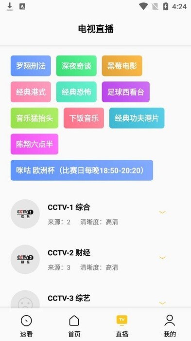幕影pro最新版 幕影pro下载官方版