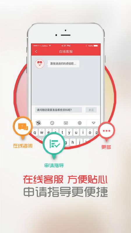 中慈助医格列卫app官方版 中慈助医app官方下载
