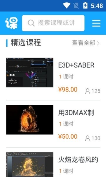 vj师网视频素材app vj师网视频素材下载免费