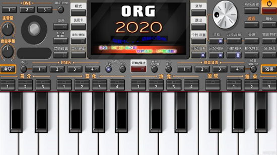 korg电子琴2021高级电子琴手机版 korg2021汉化版下载