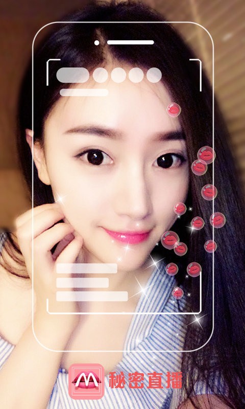 秘密直播app 秘密直播app下载版