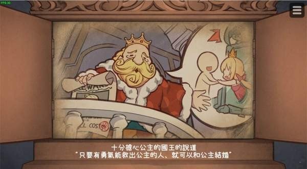 hime犬公主完整版 hime犬公主游戏下载(附攻略)最新版