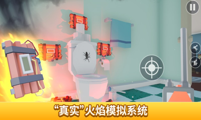 打蜘蛛模拟器中文版 打蜘蛛模拟器最新版下载