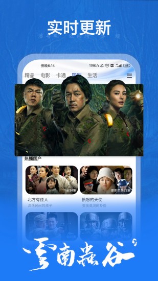 五杀影院最新版 五杀影院官方版下载