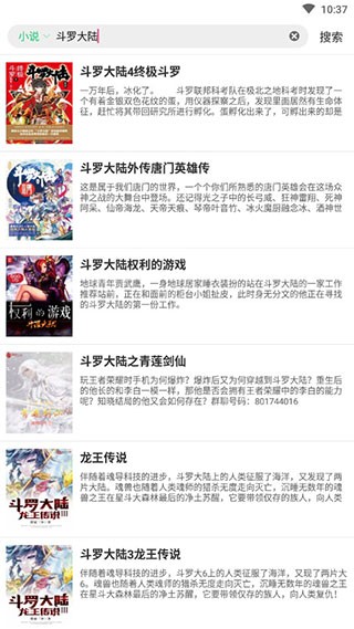 夜猫影视app 夜猫影视免费版下载