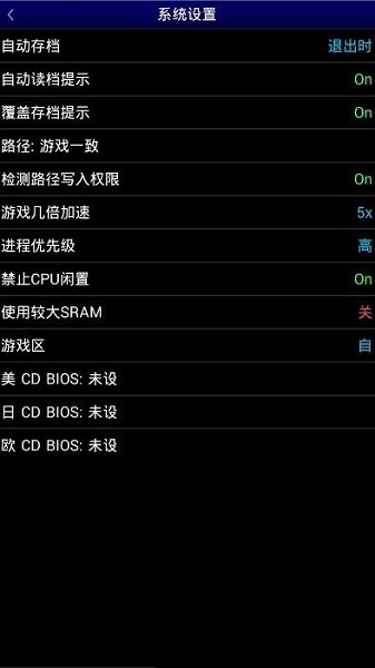md模拟器手机版 md模拟器安卓汉化版下载