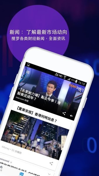 雅虎财经官方版 雅虎财经中文版下载