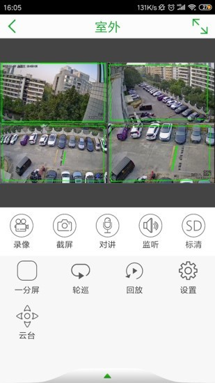梵灯摄像头app下载