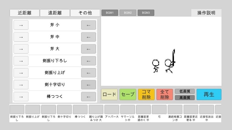 火柴人动画模拟器中文版 火柴人动画模拟器汉化版下载