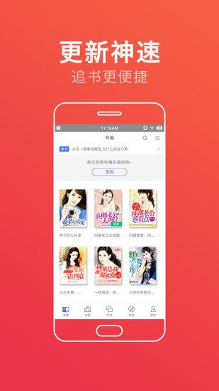 第一版主小说网app 第一版主小说网官方版下载