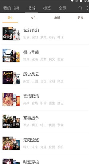 悦读免费阅读旧版app 悦读免费阅读老版永不更新版下载