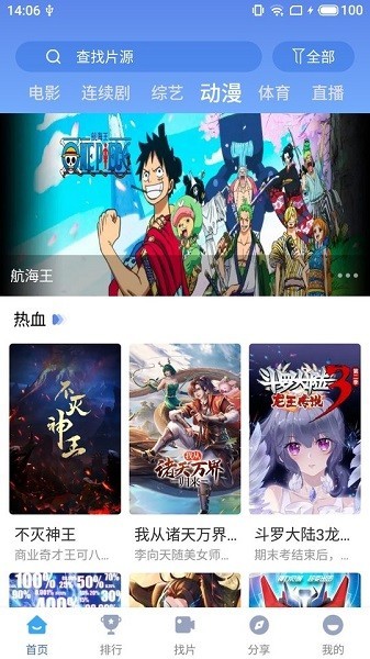 快云影音最新版 快云影音app下载
