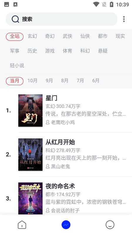 看书神器旧版本 看书神器旧版app官方下载