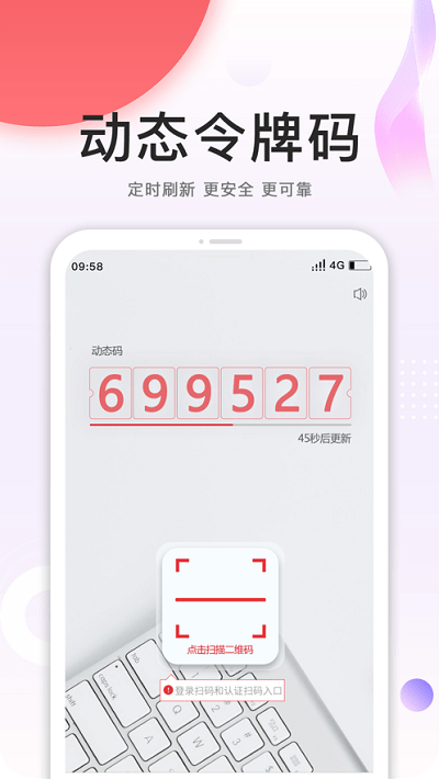 中国石油cnpc安全令 中国石油cnpc安全令下载官方版