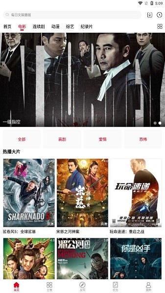 每日影院app 每日影院下载