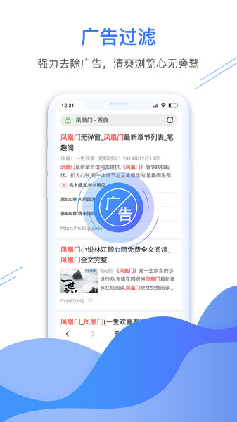 cc浏览器app cc浏览器下载安装