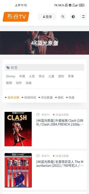 hao123影视app hao123影视大全官方app下载