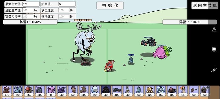 pvzbd最新版本2022 pvzbd官方正版下载