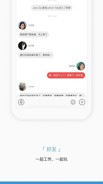 掌知识app 掌知识app下载安装成都捷普厂