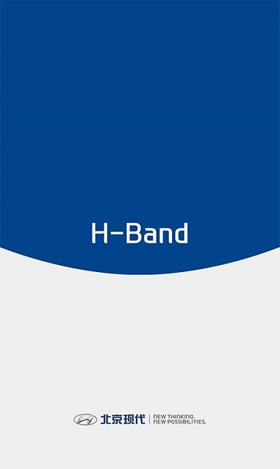 北京现代h band手环官方版下载