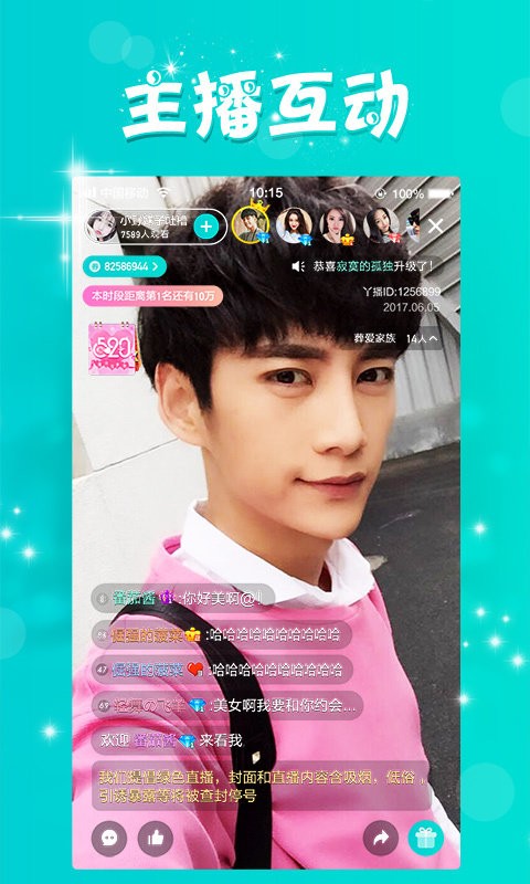 豆奶视频直播app 豆奶视频直播手机版下载
