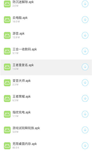 茗门软件库合集app 茗门软件库官方下载