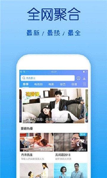 春水堂视频app 春水堂视频官方版下载