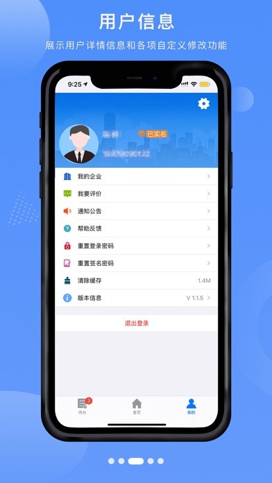 赣企开办e窗通官方版 赣企开办e窗通app下载