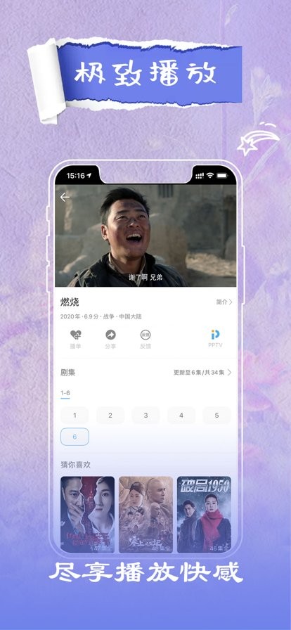 2022年影视大全app 影视大全2022年免费版下载